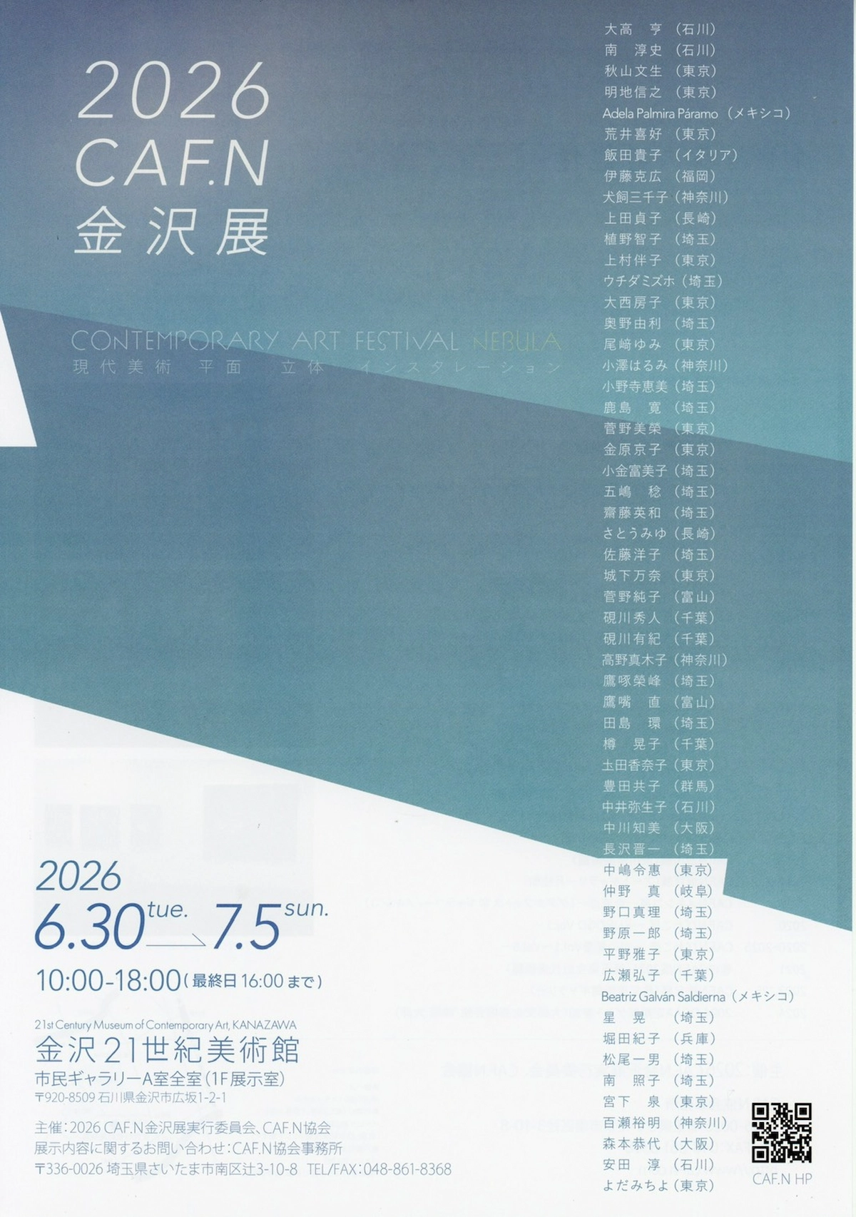 KANAZAWA